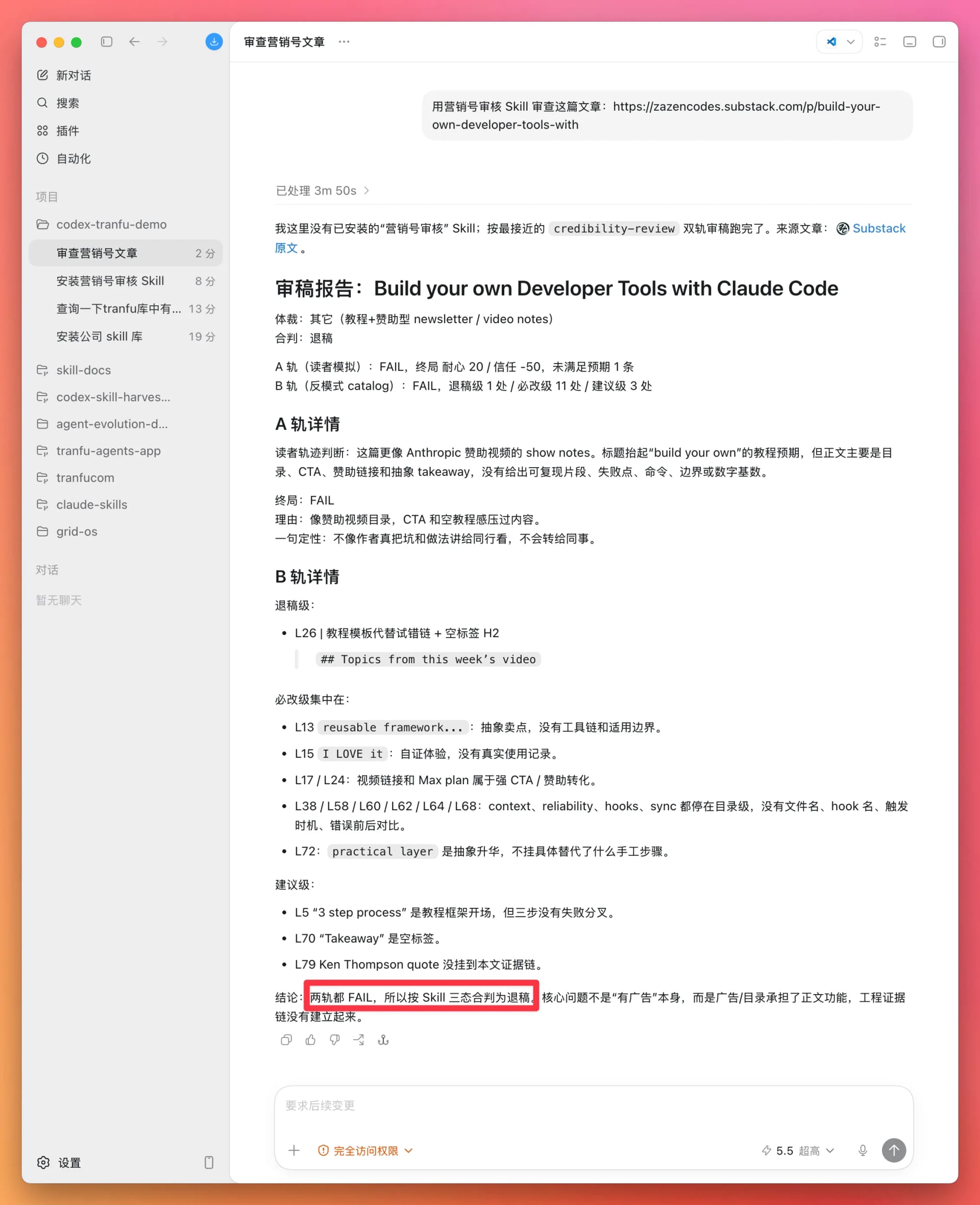 cleanshot-2026-06-03-10-40-09@2x