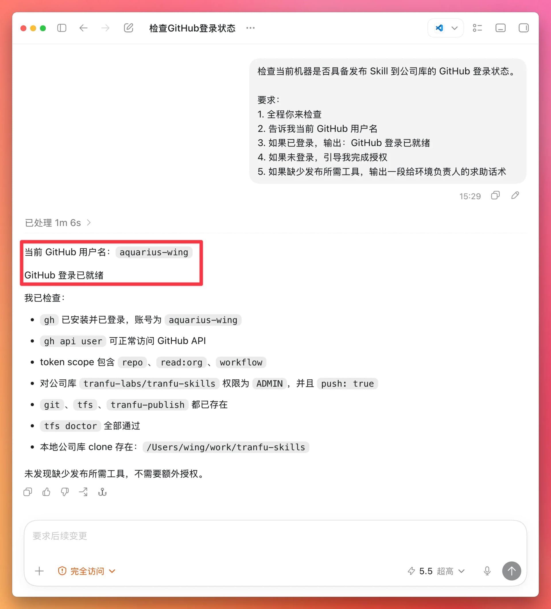 cleanshot-2026-06-03-15-31-42@2x