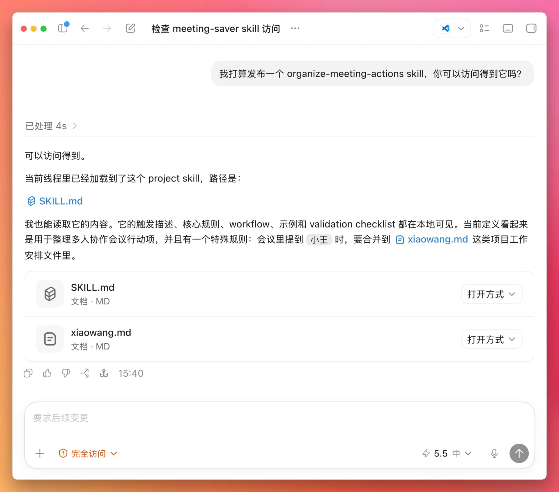 cleanshot-2026-06-03-15-40-54@2x