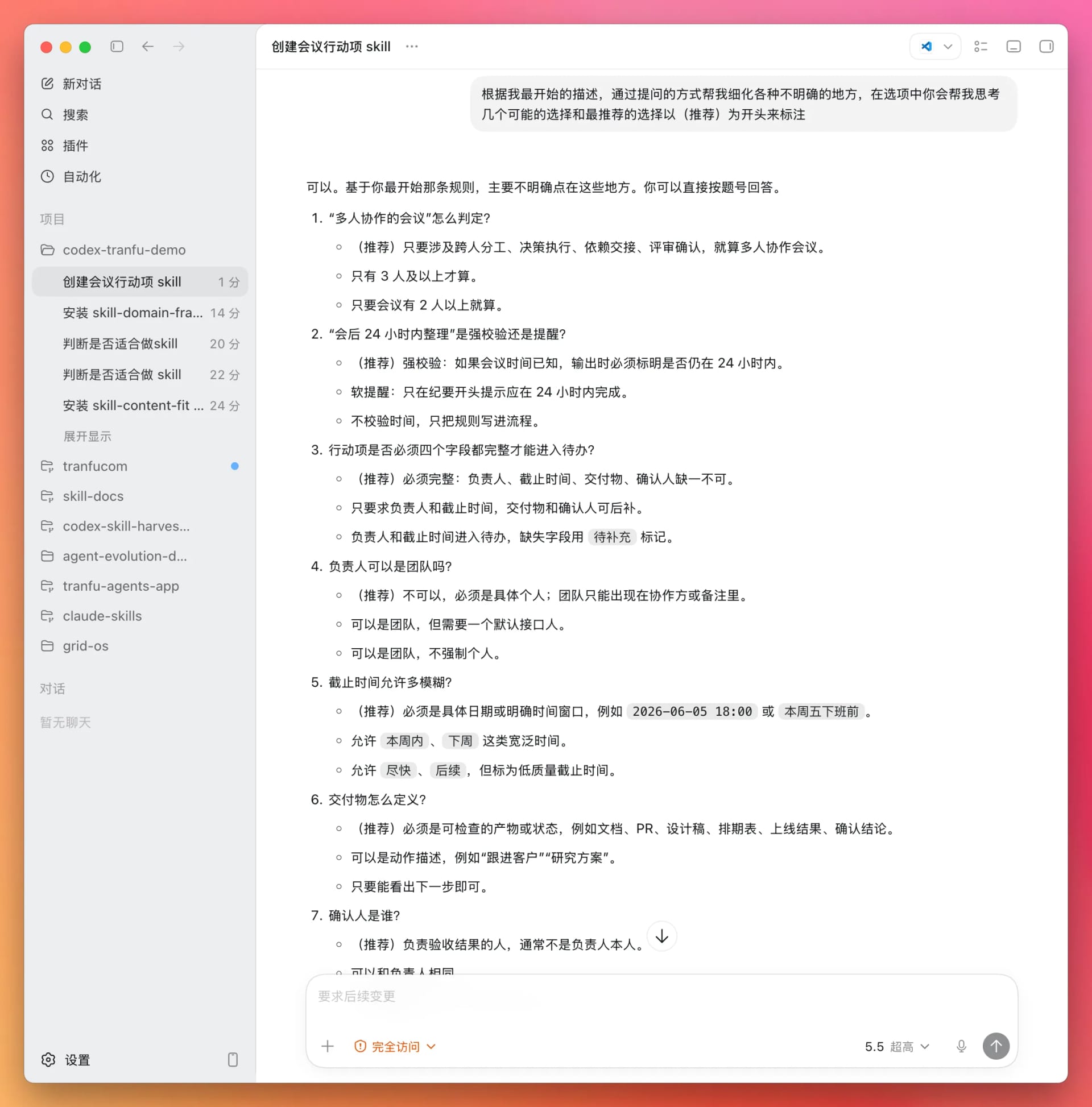 cleanshot-2026-06-03-11-40-33@2x